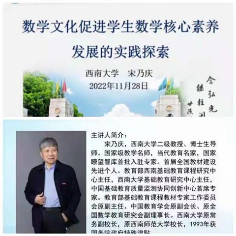 云端学理念   齐聚共提升