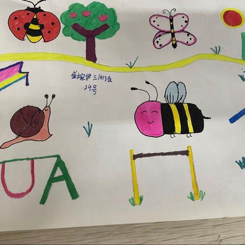 三年级2004班创意字母设计欣赏