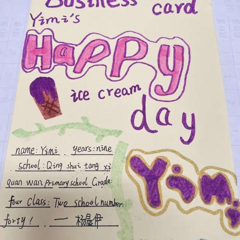 Self-introduction&My name card