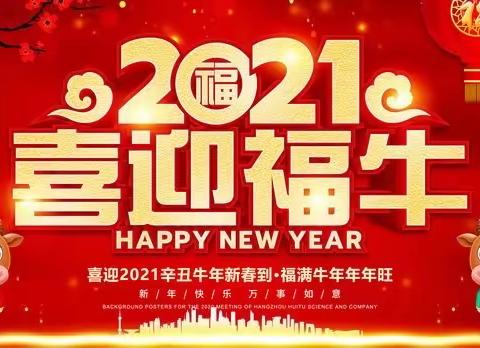 欢欢喜喜过大年🧨——1802班礼仪微社团逛年货街、剪窗花喜迎新春活动