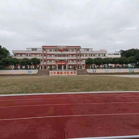 2023年寒假浔阳中学致家长们的一封信