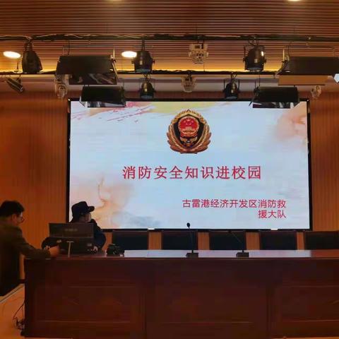 开展消防演练.筑牢安全防线|浔阳中学开展消防演练知识讲座暨消防演练活动