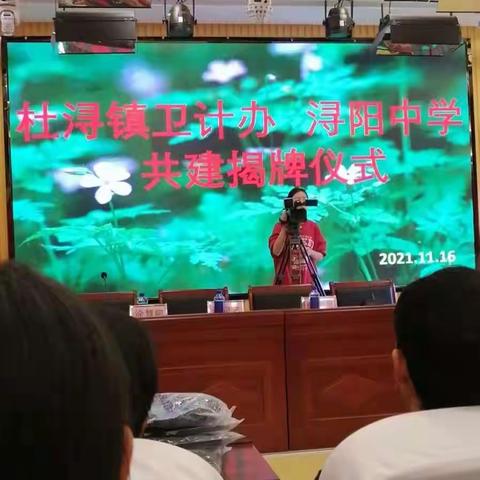 关注留守儿童    播撒爱心阳光—浔阳中学开展杜浔镇卫计办、浔阳中学共建单位揭牌暨“浔阳杯”作文竞赛颁奖活动