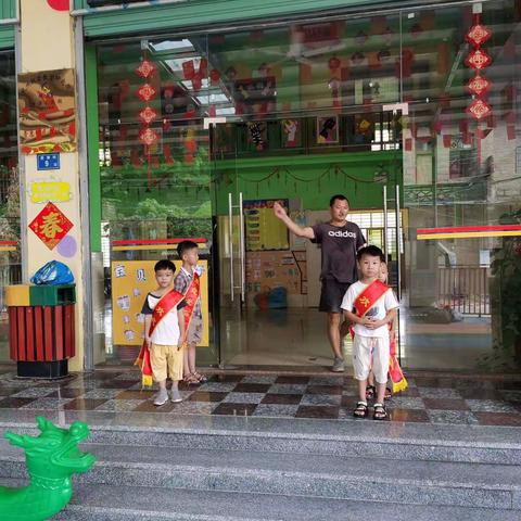 漳浦县旧镇后埭幼儿园停课不停学———爱国教育从娃娃抓起！