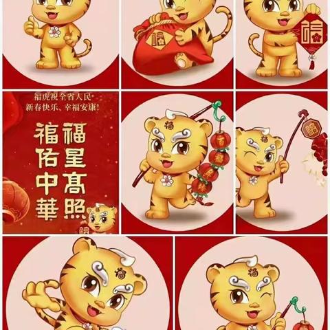 虎年福见|后埭幼儿园向大家拜年啦！