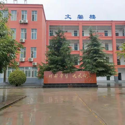 弘扬师德树风尚    德高为范师先行---东关小学“再讲立德树人故事  深化五育并举”主题教育活动（一）