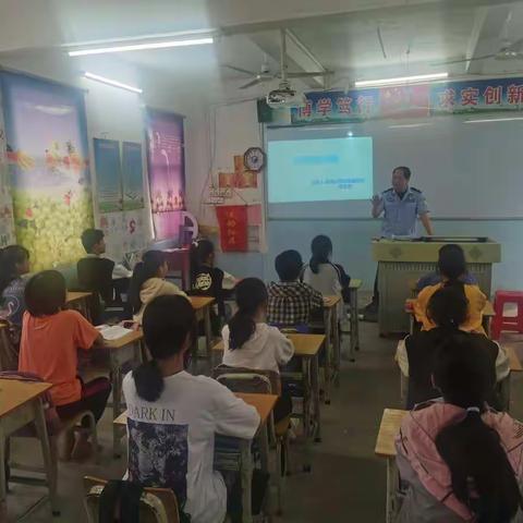 黄塘小学法制宣传教育工作简报