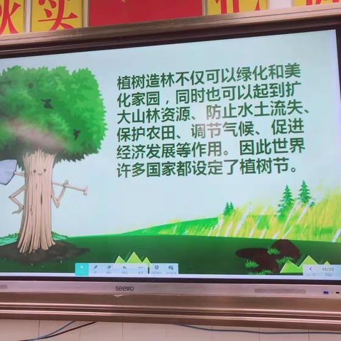 春种