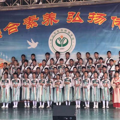 体艺科技节