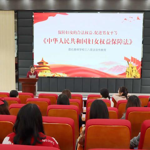 情满三月天，巾帼绽芳华