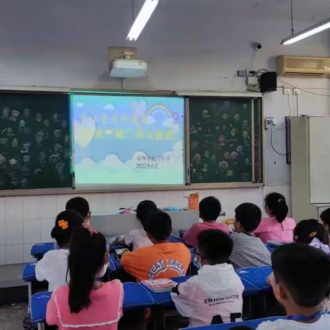 关注普遍眼健康，共筑“睛”彩大健康——安阳市东门小学爱眼日活动纪实