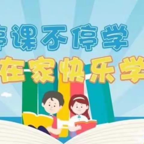 “数”韵飘香，“图”话数学— — 孟津区第三实验小学