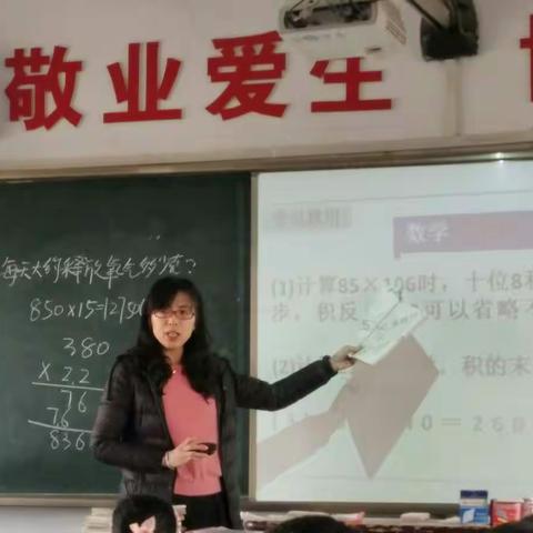 【北营中心校】为提升课堂效率，上好常态课，北营中心校采取推门听课的方式走进课堂