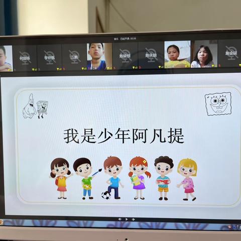 三亚崇德学校音乐微课