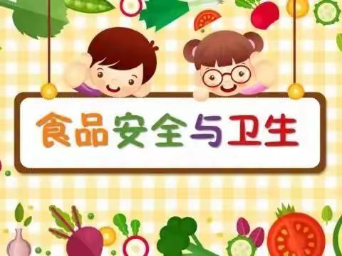 【食物安全 防范未然】—赤水镇中心幼儿园食物中毒应急演练