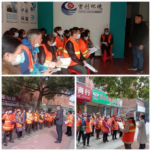 安全生产保质量，整洁有序迎春节——北京首创环卫有限公司永州分公司迎新春工作纪实