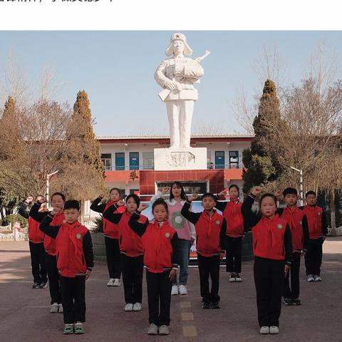 “锋”华正茂恰少年——茨芭镇薛村学校“学雷锋，做雷锋”主题活动暨启动仪式