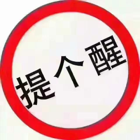 桑葚采摘将于近二天结束，有需求者速来哟！蓝莓采摘将于六月初开始，敬请关注