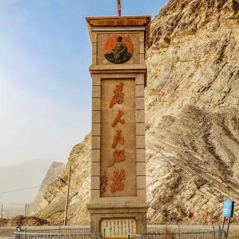 熟悉的地标