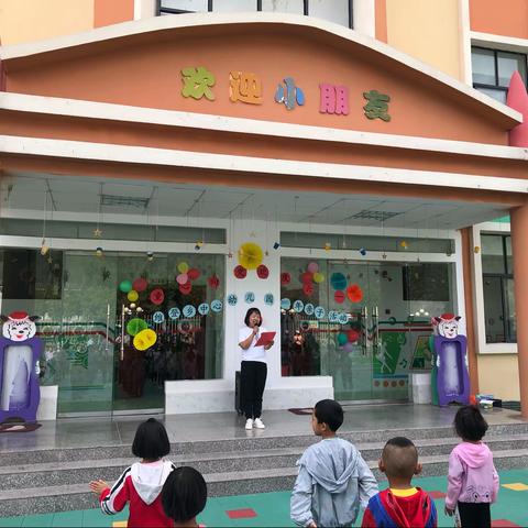 “童心向党，欢度六一”维登乡中心幼儿园六一儿童节