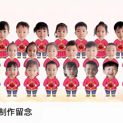 小美好时光机—福田阳光幼儿园中三班