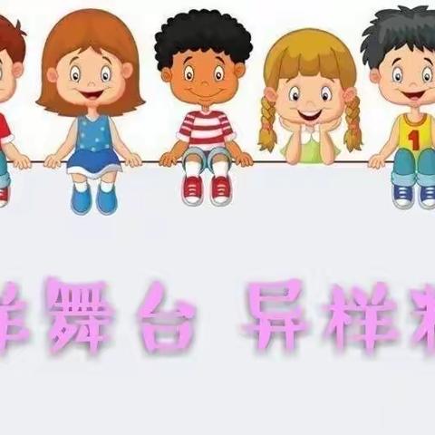 “研”途有你，共同成长    --- 广昌县第一幼儿园中班组一课多研活动