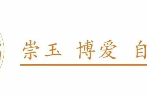 蓝田县辋川镇红门寺九年制学校2022年秋季学期报到须知