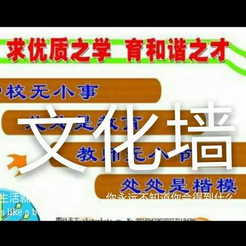 申村学校二二班春季工作总结