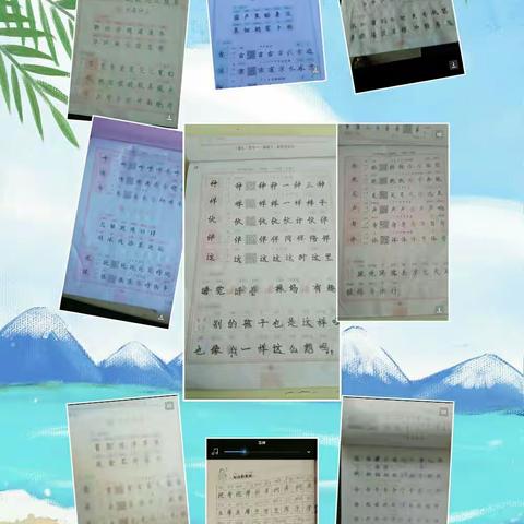 申村学校一二班写字板