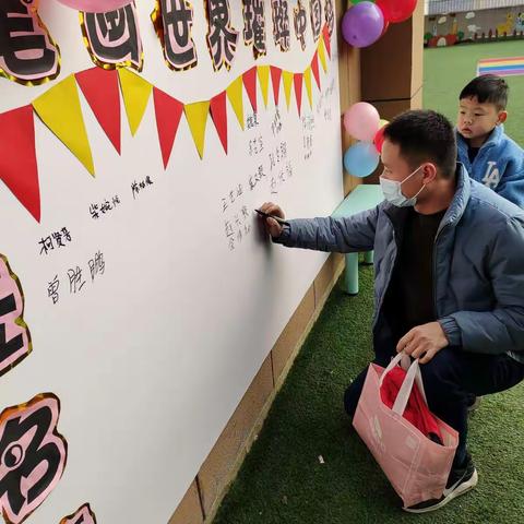 蓝精灵幼儿园小一班“庆元旦，迎新年”活动