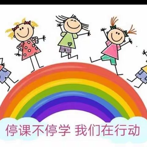 自律乐学，“疫”样精彩——东城世纪小学四年七班线上活动剪影