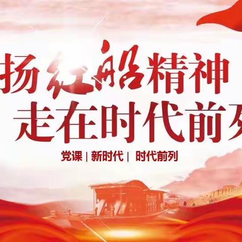 学党史，感党恩，争做优秀的人民教师。