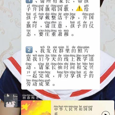 隔屏传递，爱不打烊～瓦石峡镇中心幼儿园中班周总结