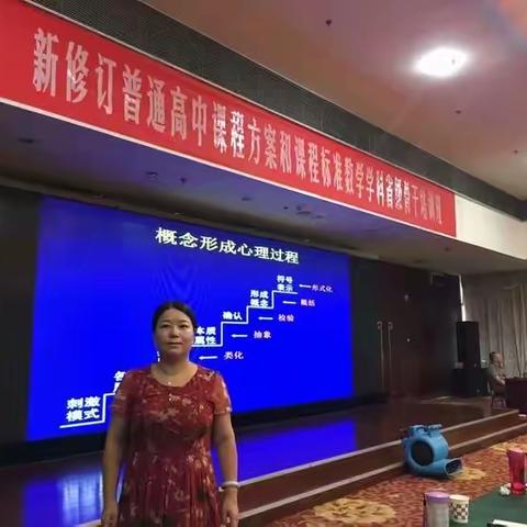 【尚向阳老师工作坊简报】“停课不停学我们在行动“！ —聚焦数学核心素养，感悟数学教学真谛