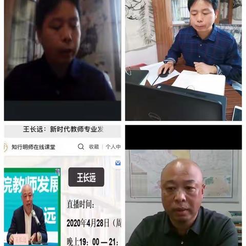 【尚向阳老师工作室简报】在思考中发现教育教学的乐趣和终极价值
