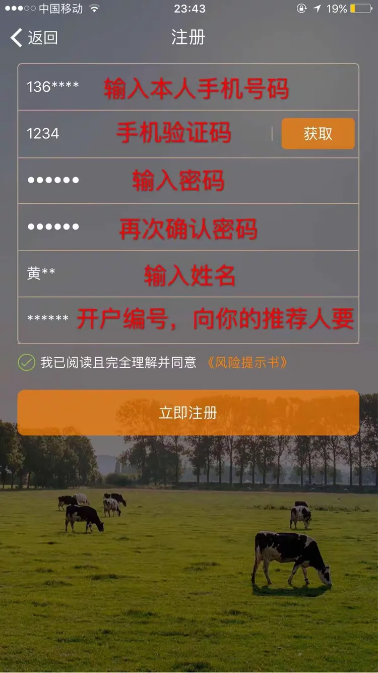 关于免费临时手机号码软件下载安装苹果版的信息