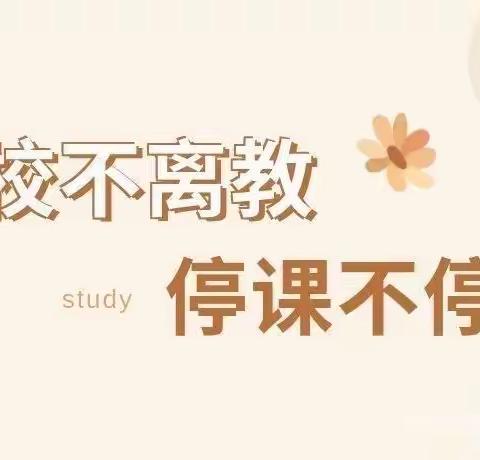 【高新教育】西安高新区第三十六幼儿园停课不停学线上教学活动——小三班语言《大鱼来》