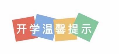 玉林市第一职业中等专业学校附属幼儿园，我们在这里等你