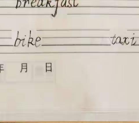 安梓畅英语作业