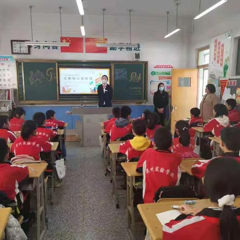 学习雷锋好榜样  金融知识进校园