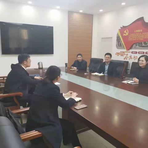 府前一级支行党支部党建共建活动