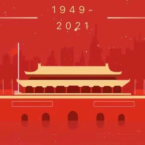 银河幼儿园 浓浓爱国情🇨🇳璀璨星河文艺大型活动