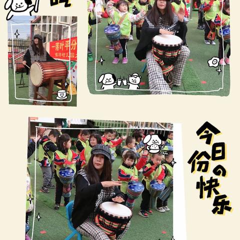 银河幼儿园落叶🍂知秋综合主题活动🎡
