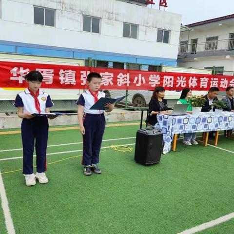 “趣味运动，快乐分享”--华胥镇张家斜小学春季阳光体育运动会简报