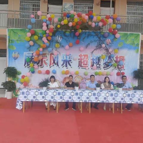 华胥镇中心学校——张家斜小学“喜迎二十大 争做好队员”新队员入队仪式