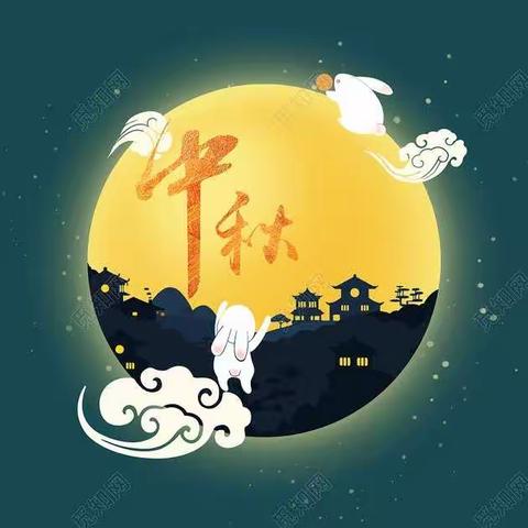 浓浓中秋情  快乐中秋节—2020级1班中秋节活动