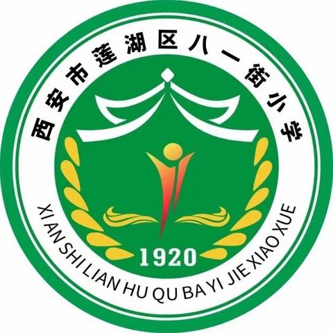 告全省中小学校师生及家长书