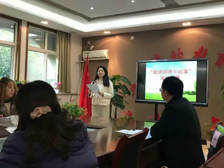 碑林区仁厚庄小学开展“树师风、扬师德、铸师魂”师德师风教育系列活动