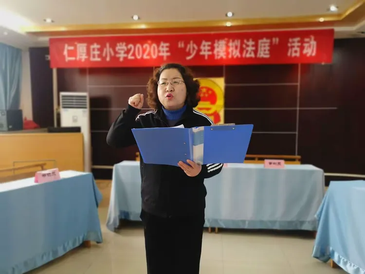 【碑林教育】仁厚庄小学开展少年模拟法庭活动