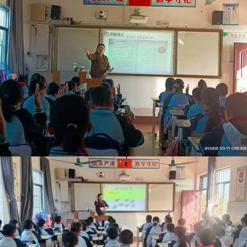 凝心聚力乘风起，携手并肩踏浪行——2022年秋季学期东郭村委小学语文第2组第一次返岗研修活动